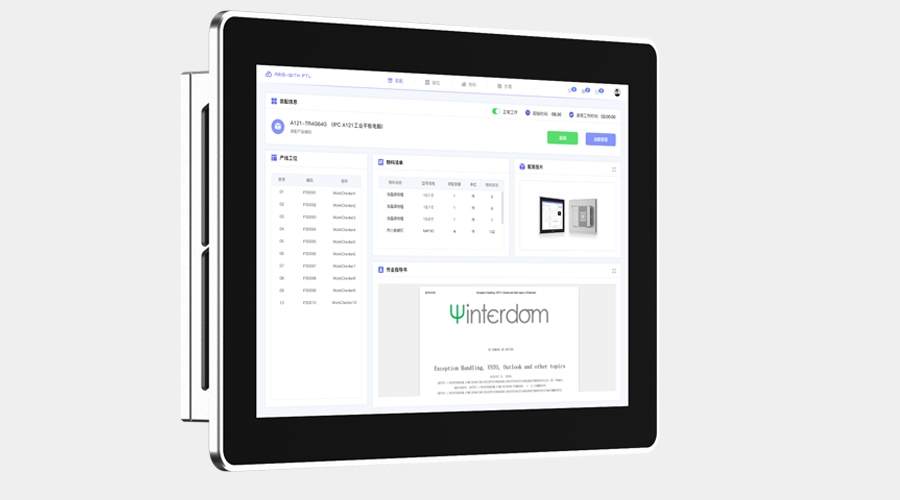 EIPA156工業(yè)平板電腦